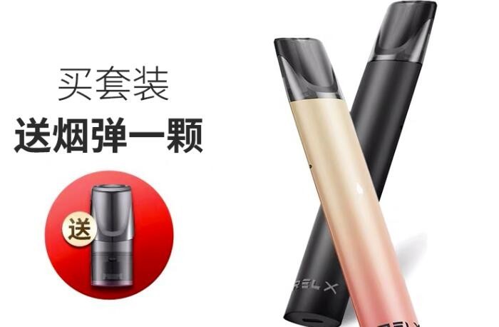 电子烟商会会长 电子烟老总